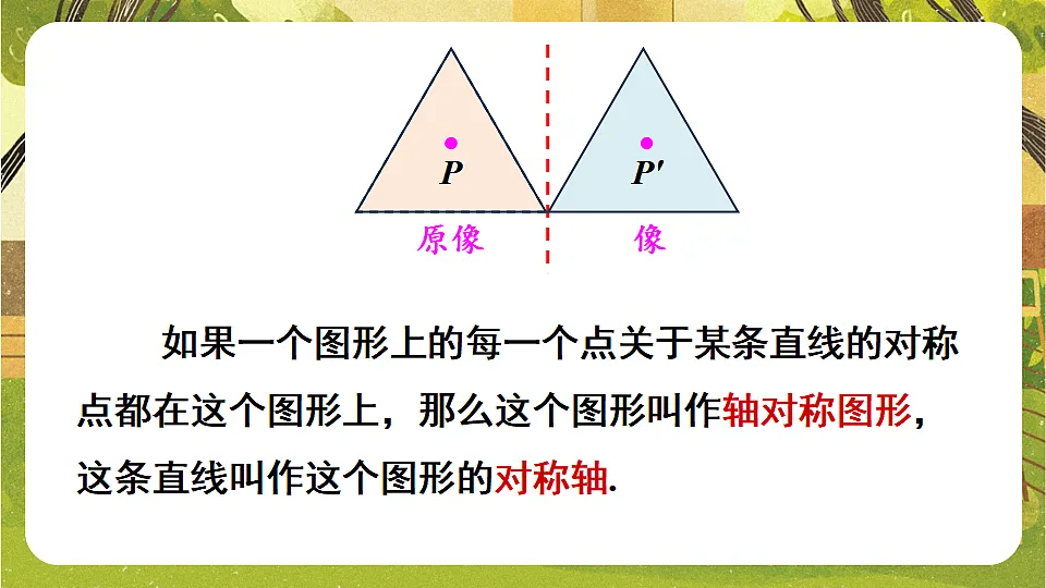 17820326第8页
