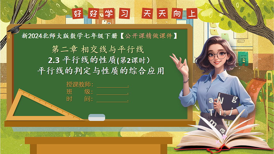 17820348第1页