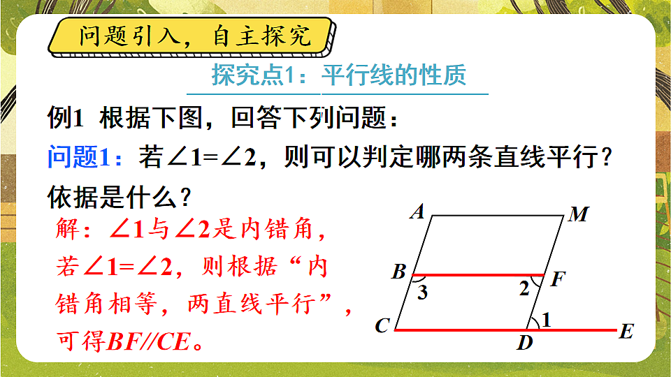 17820348第2页
