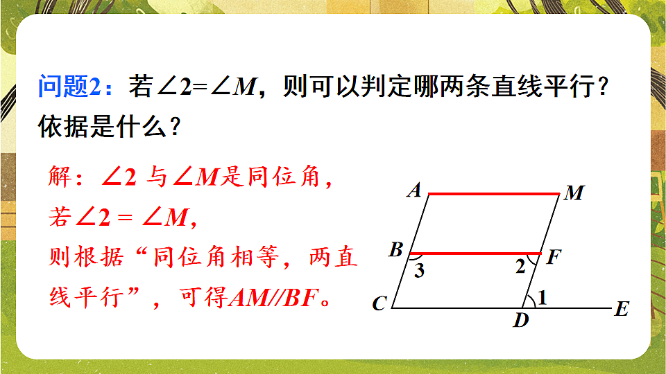17820348第3页