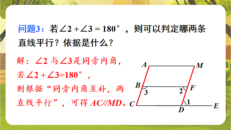 17820348第4页