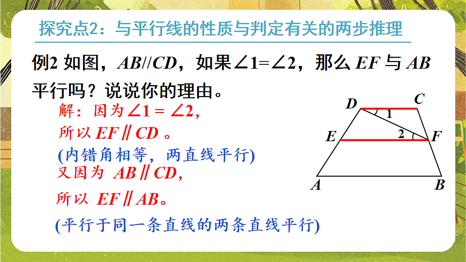 17820348第5页