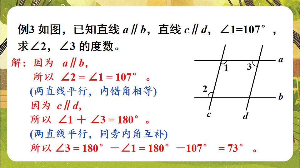 17820348第6页