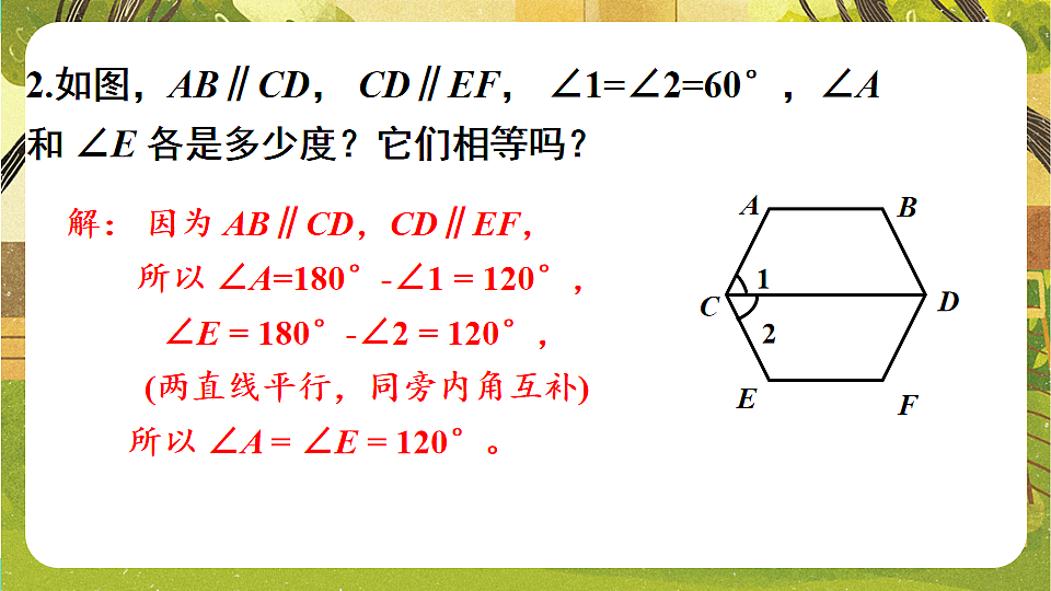 17820348第8页