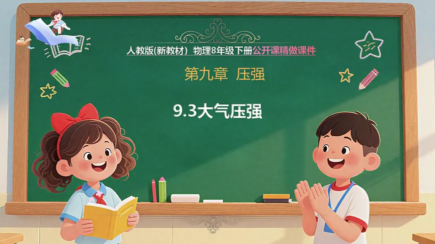 17820397第1页