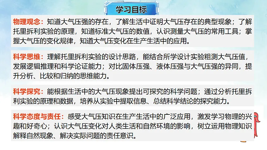 17820397第2页