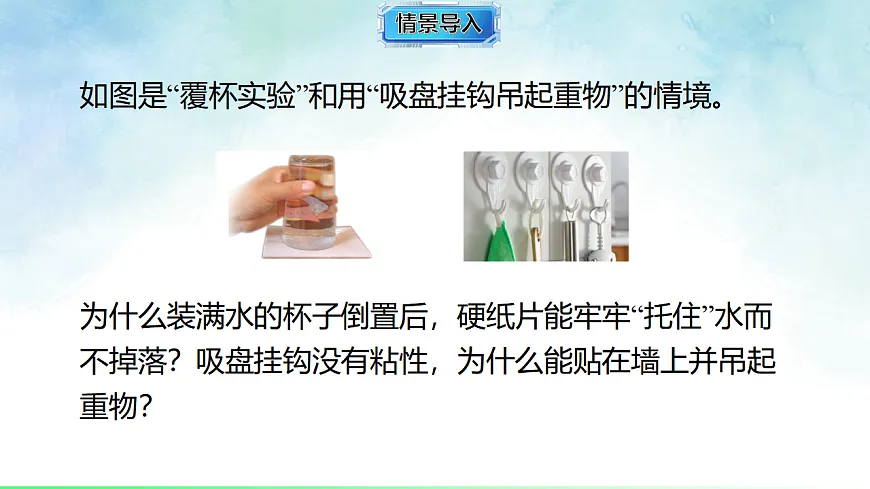 17820397第3页
