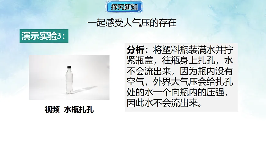 17820397第8页