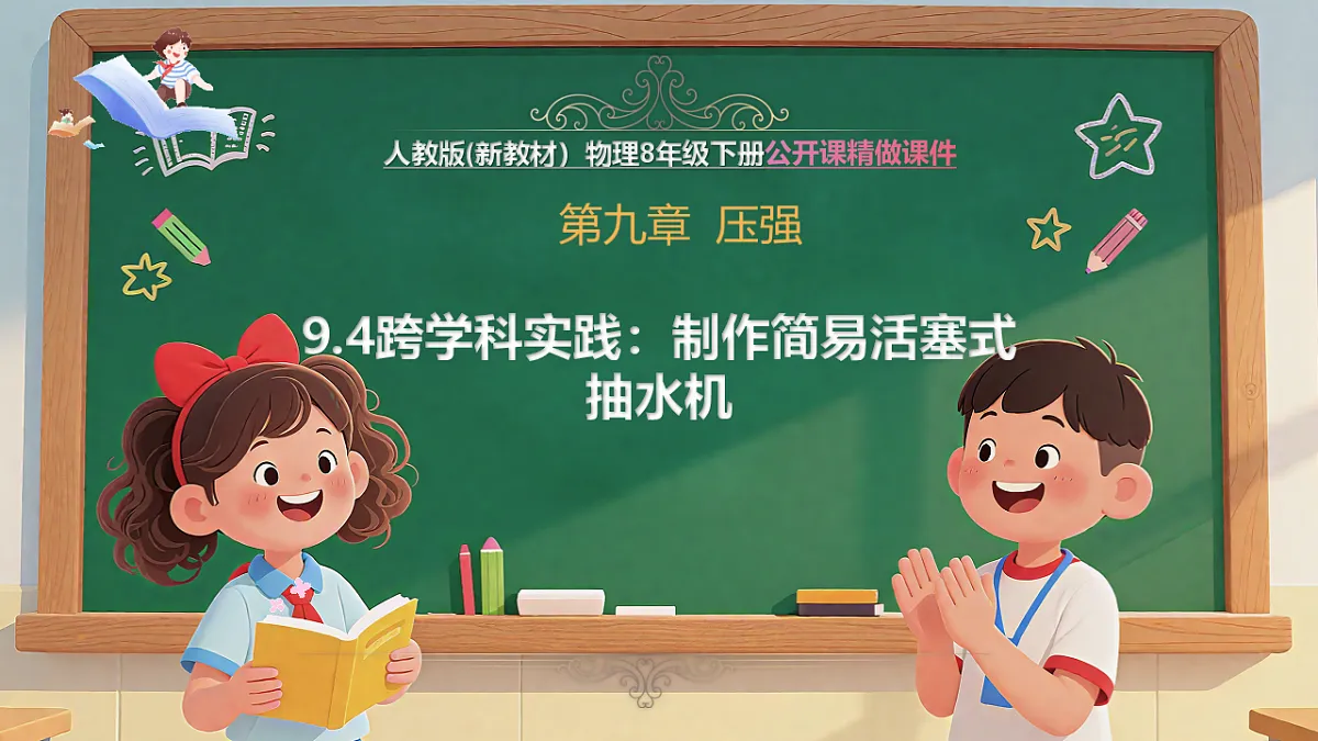 17820398第1页