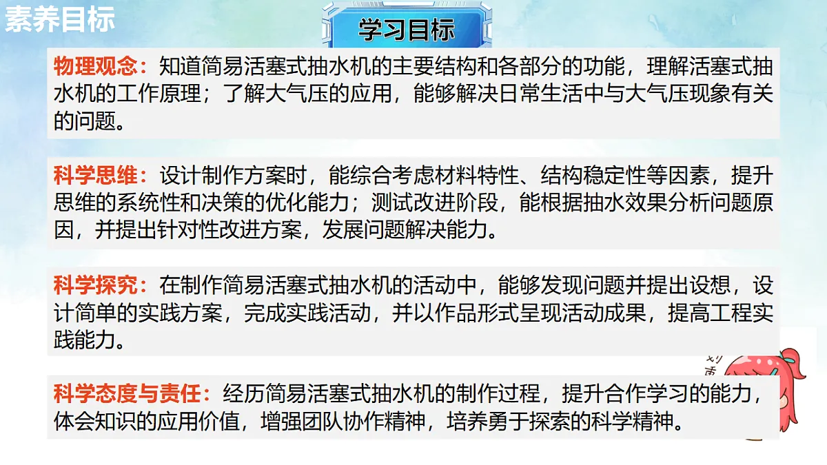 17820398第2页