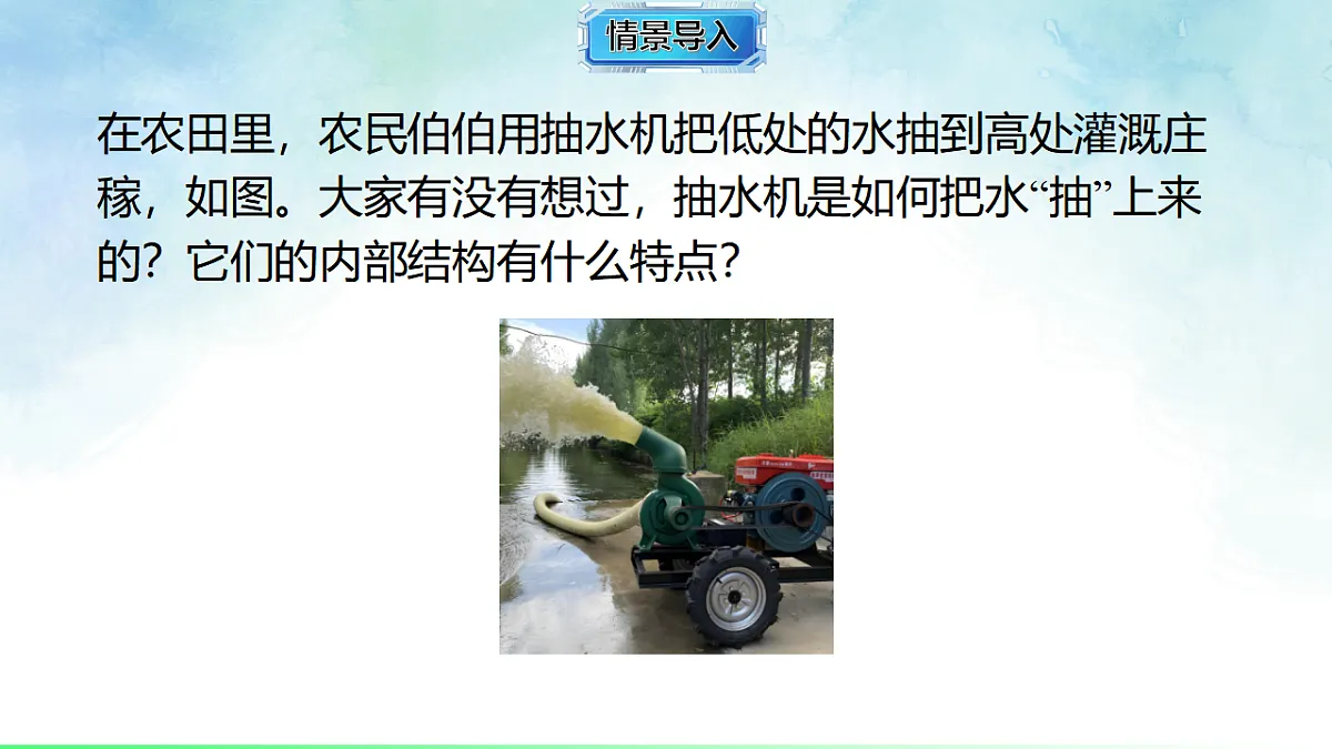 17820398第3页