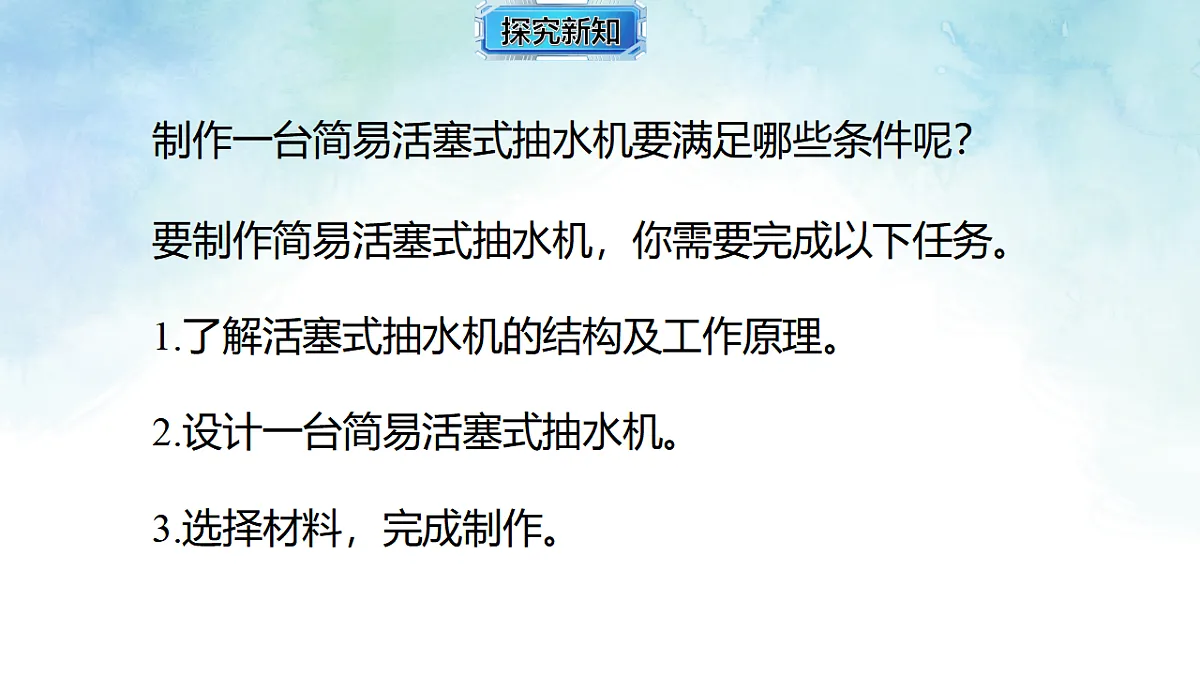 17820398第4页