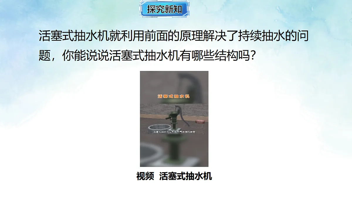 17820398第7页