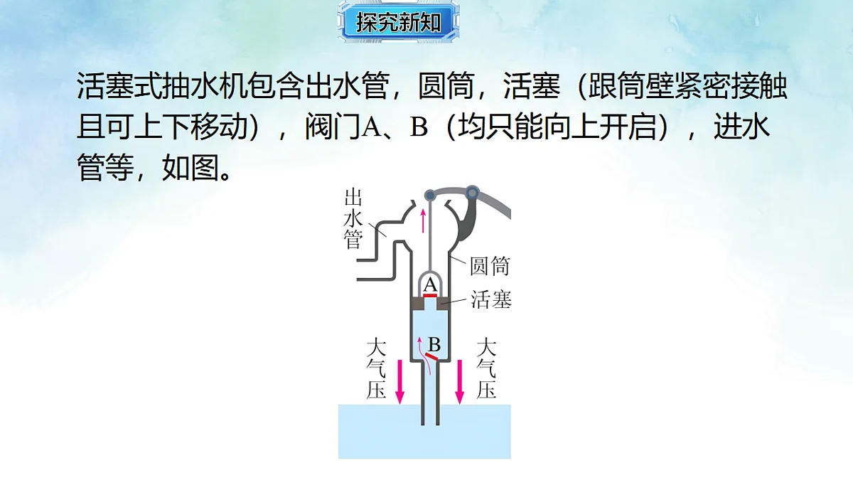 17820398第8页