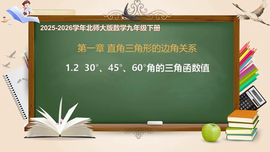 17820427第1页