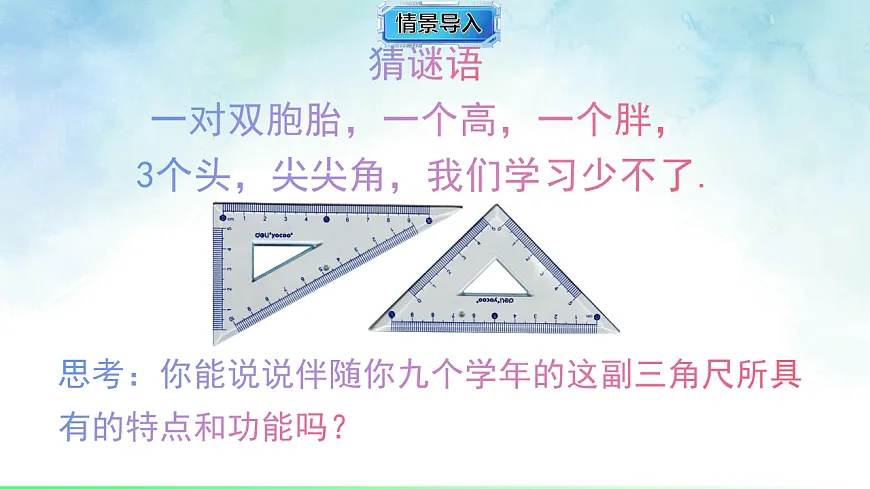 17820427第2页