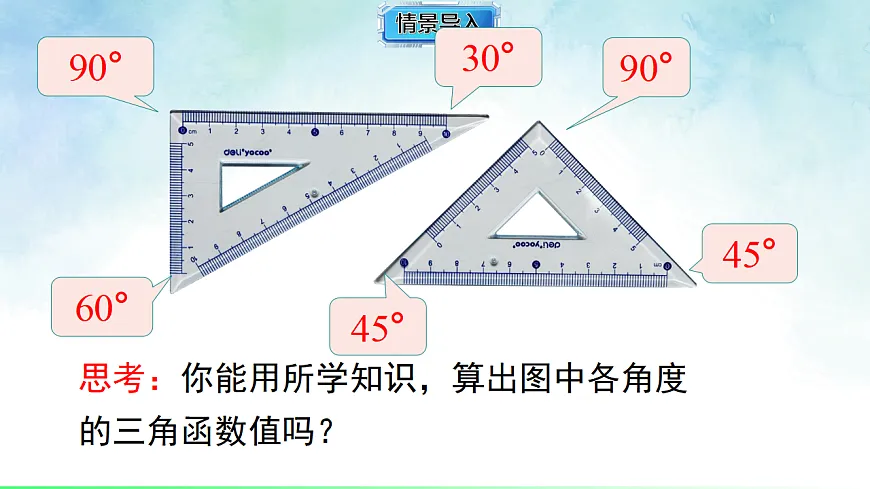 17820427第3页