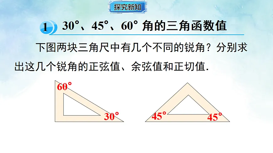 17820427第4页