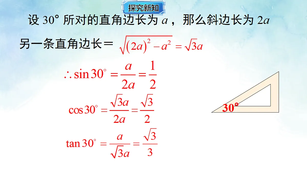 17820427第5页