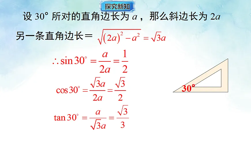 17820427第5页