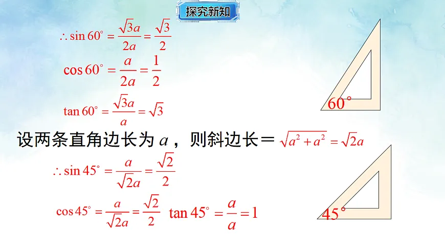 17820427第6页