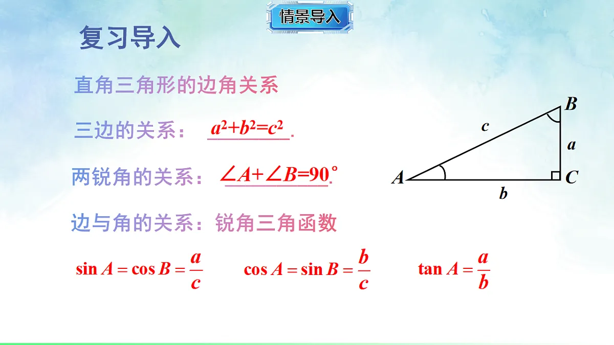 17820428第2页