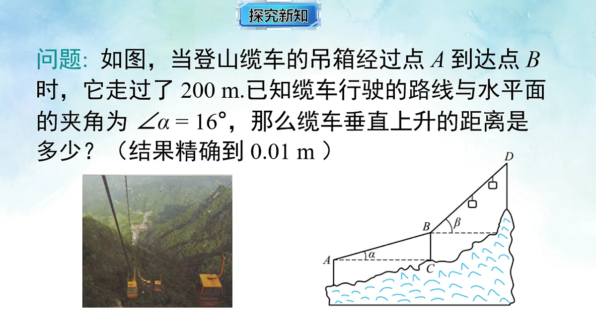17820428第4页