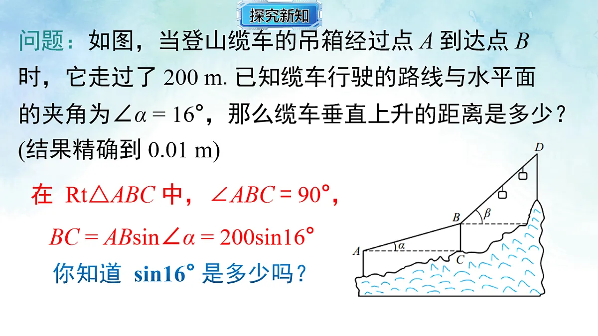 17820428第5页
