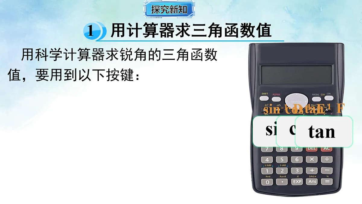 17820428第6页