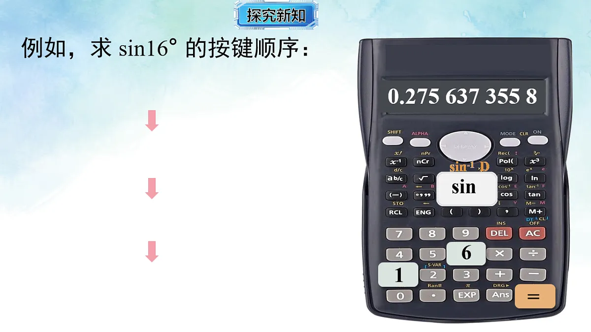 17820428第7页