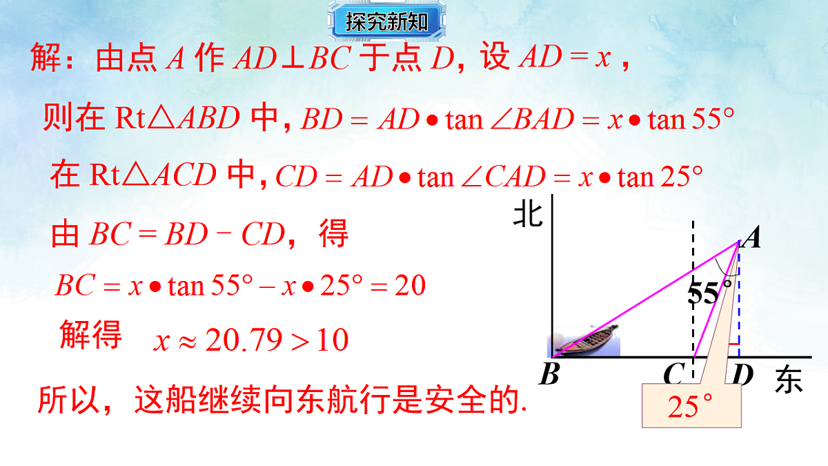 17820430第4页