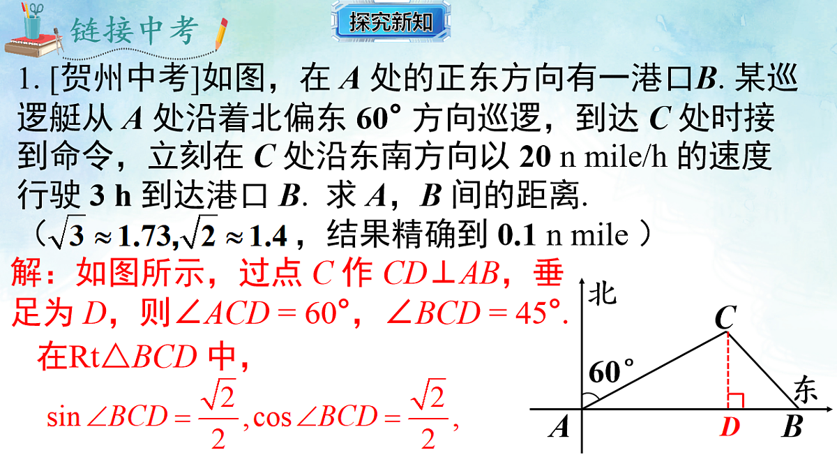 17820430第5页