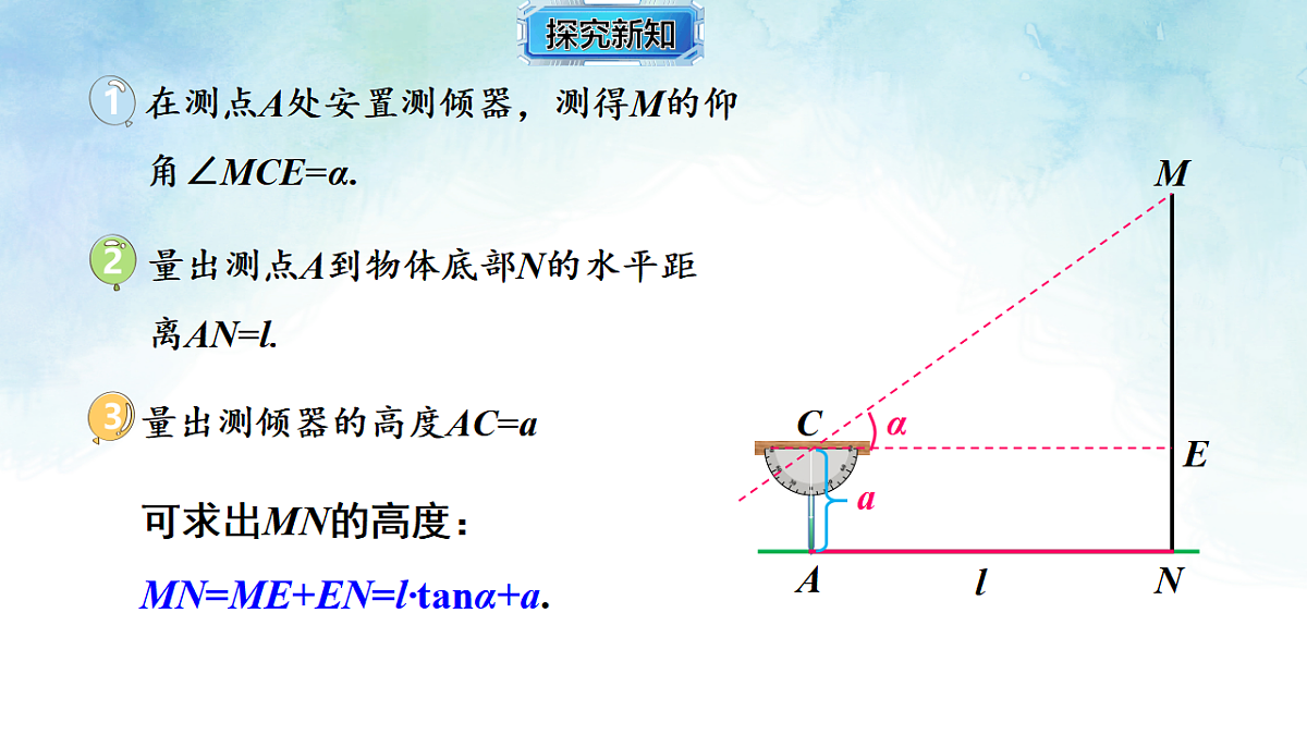 17820431第7页