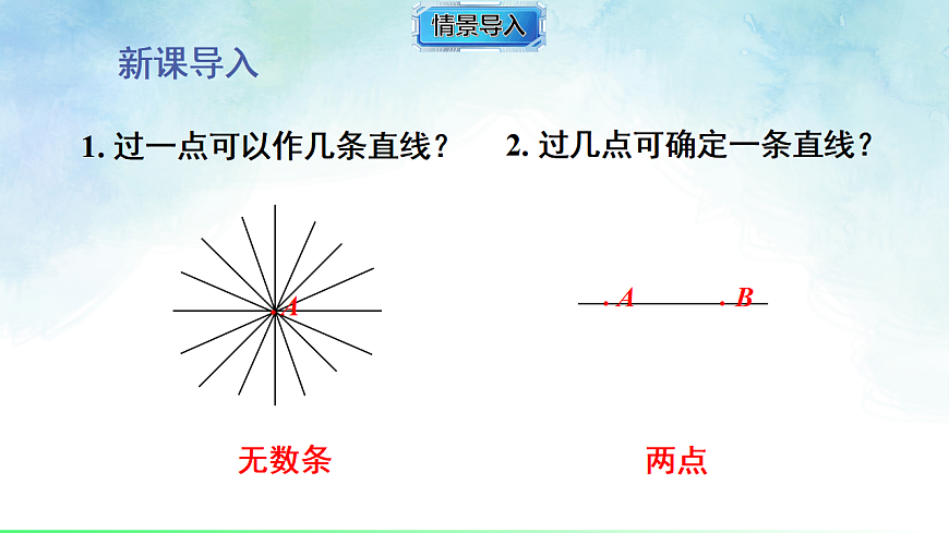 17820439第2页