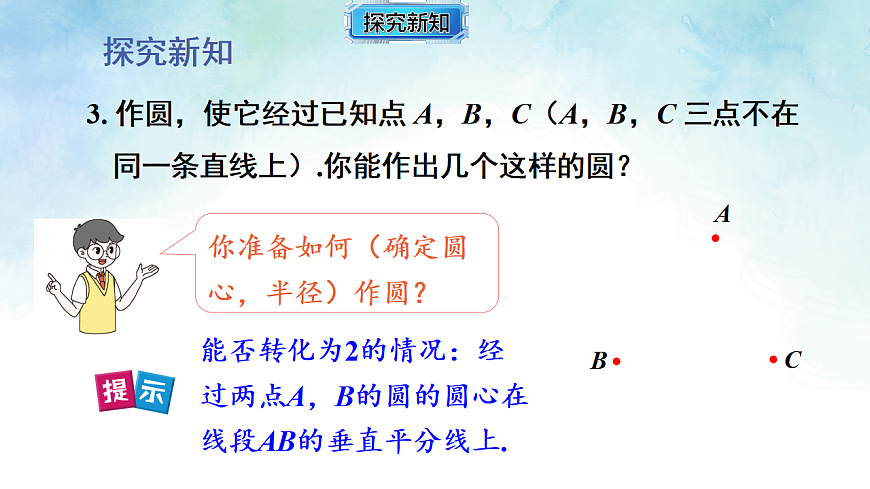 17820439第7页