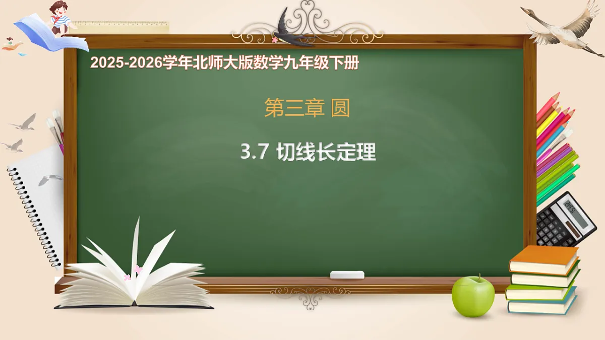 17820441第1页