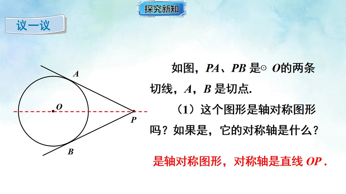 17820441第5页