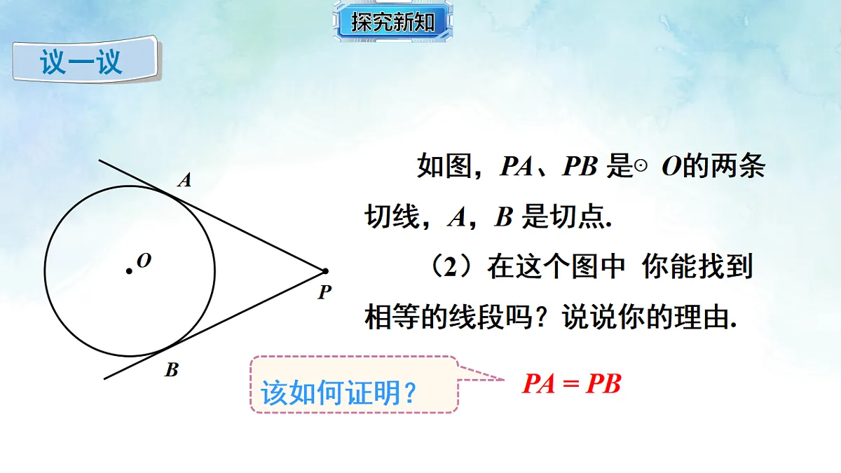 17820441第6页