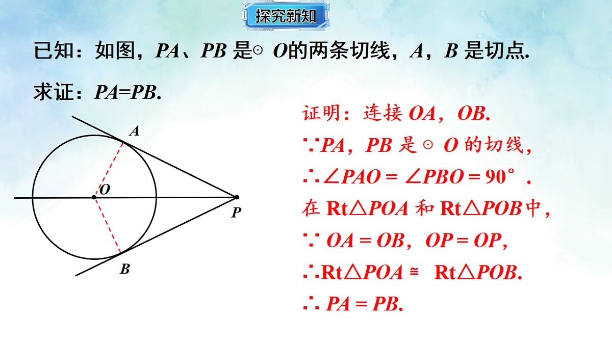 17820441第7页