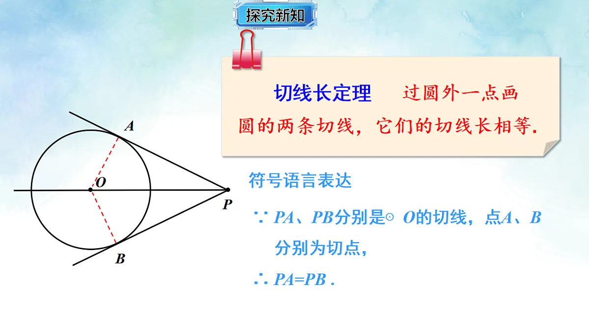 17820441第8页