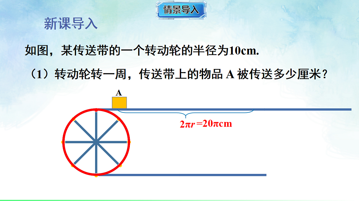 17820443第2页