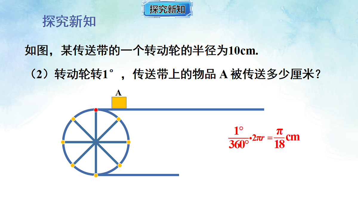 17820443第3页