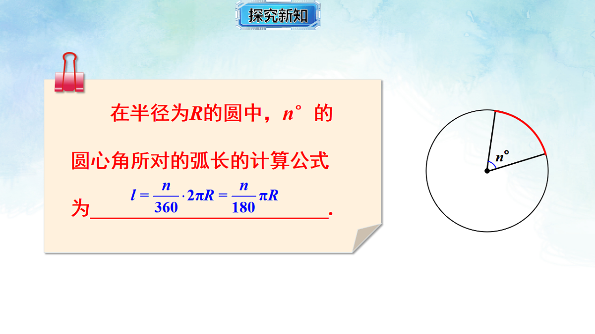 17820443第5页