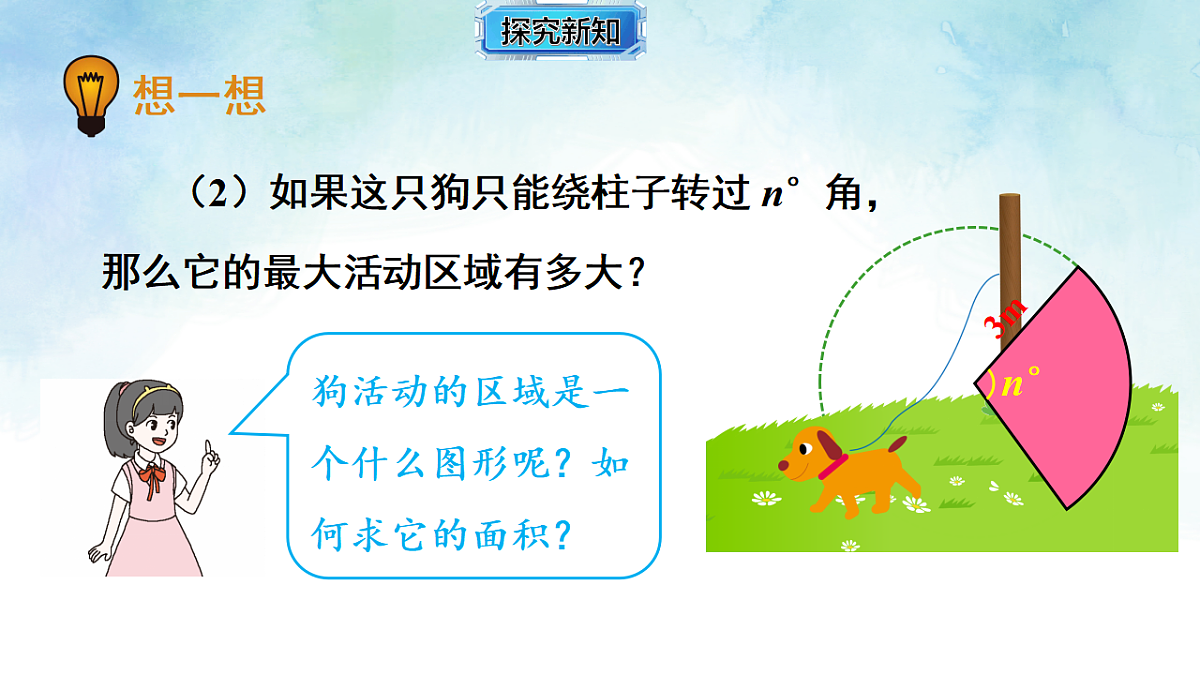 17820443第8页