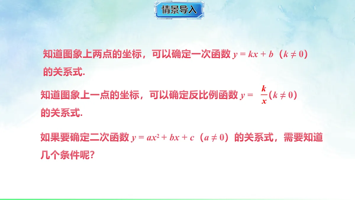 17820447第2页