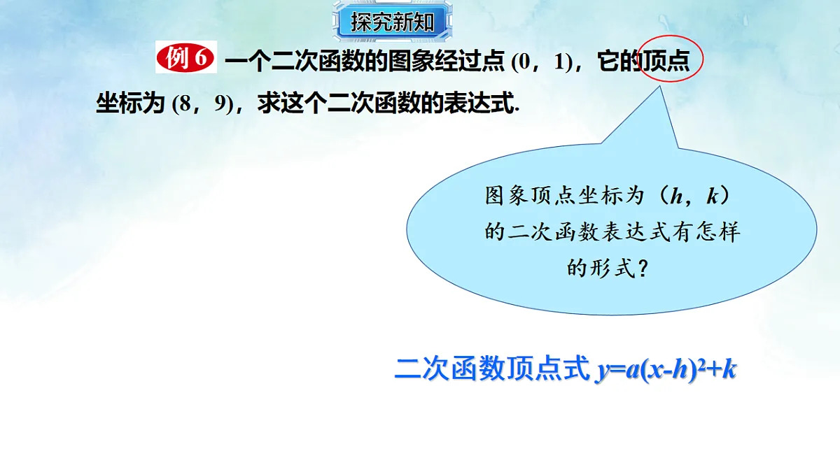 17820447第7页