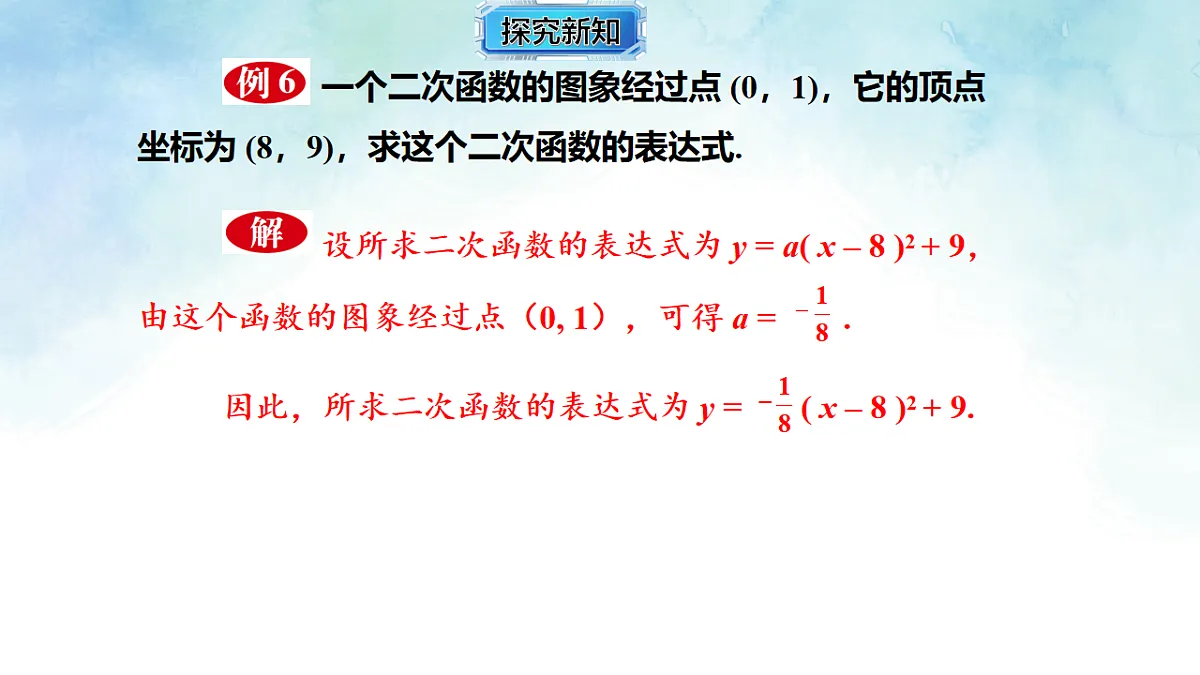 17820447第8页