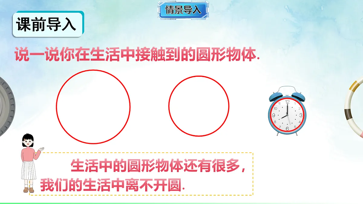 17820449第2页