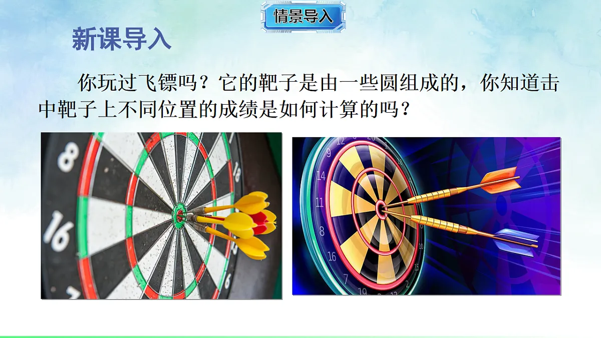 17820451第2页