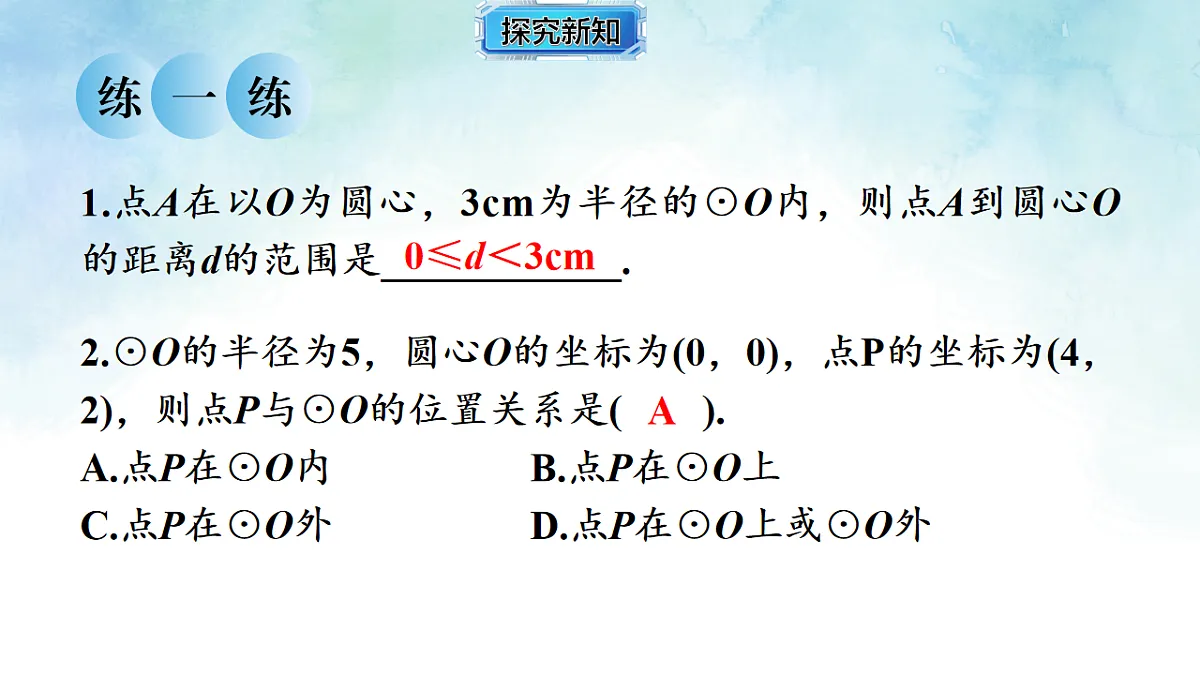 17820451第6页